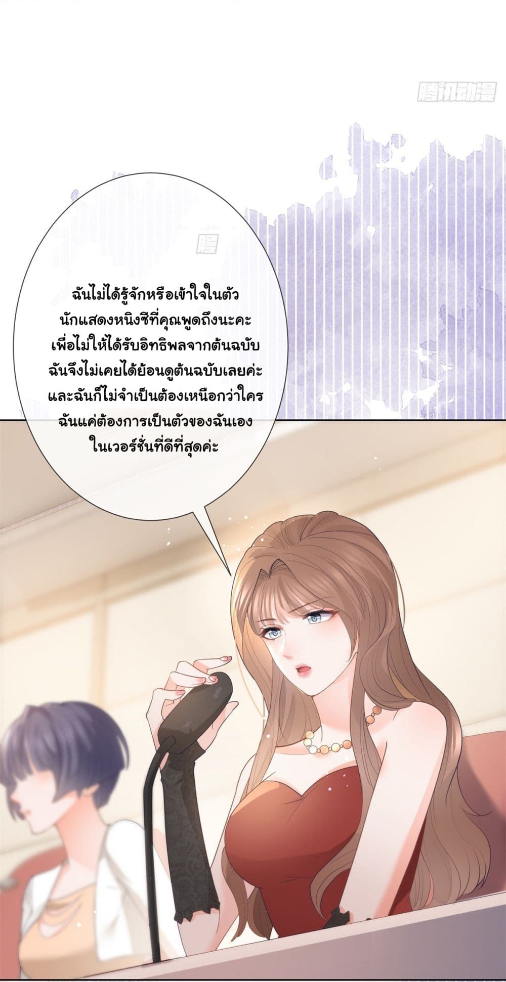 The Lovely Wife And Strange Marriage แผนรักลวงใจ 384-384