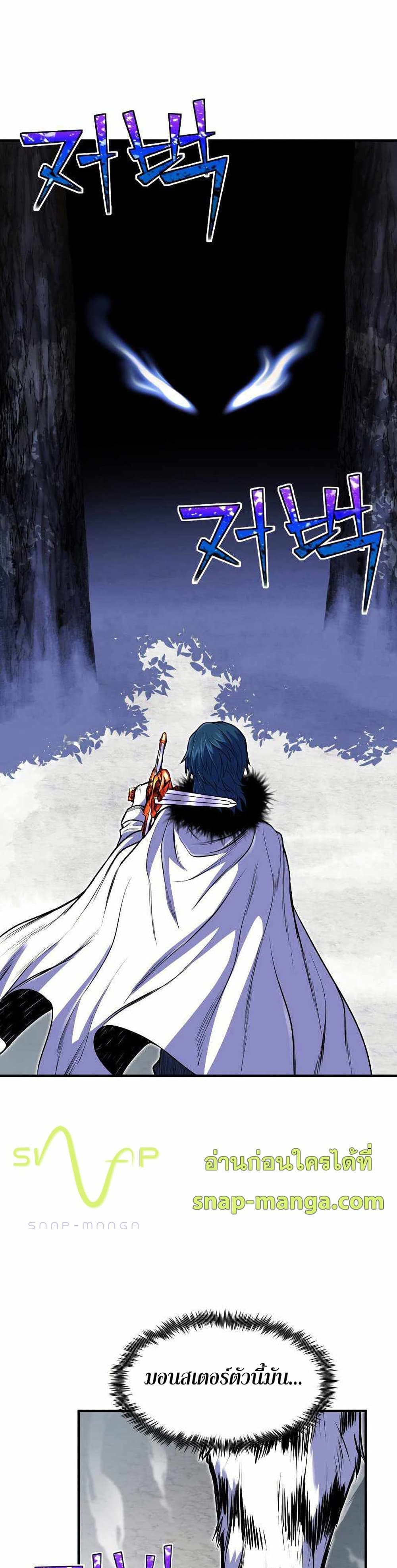 Standard of Reincarnation 25-25