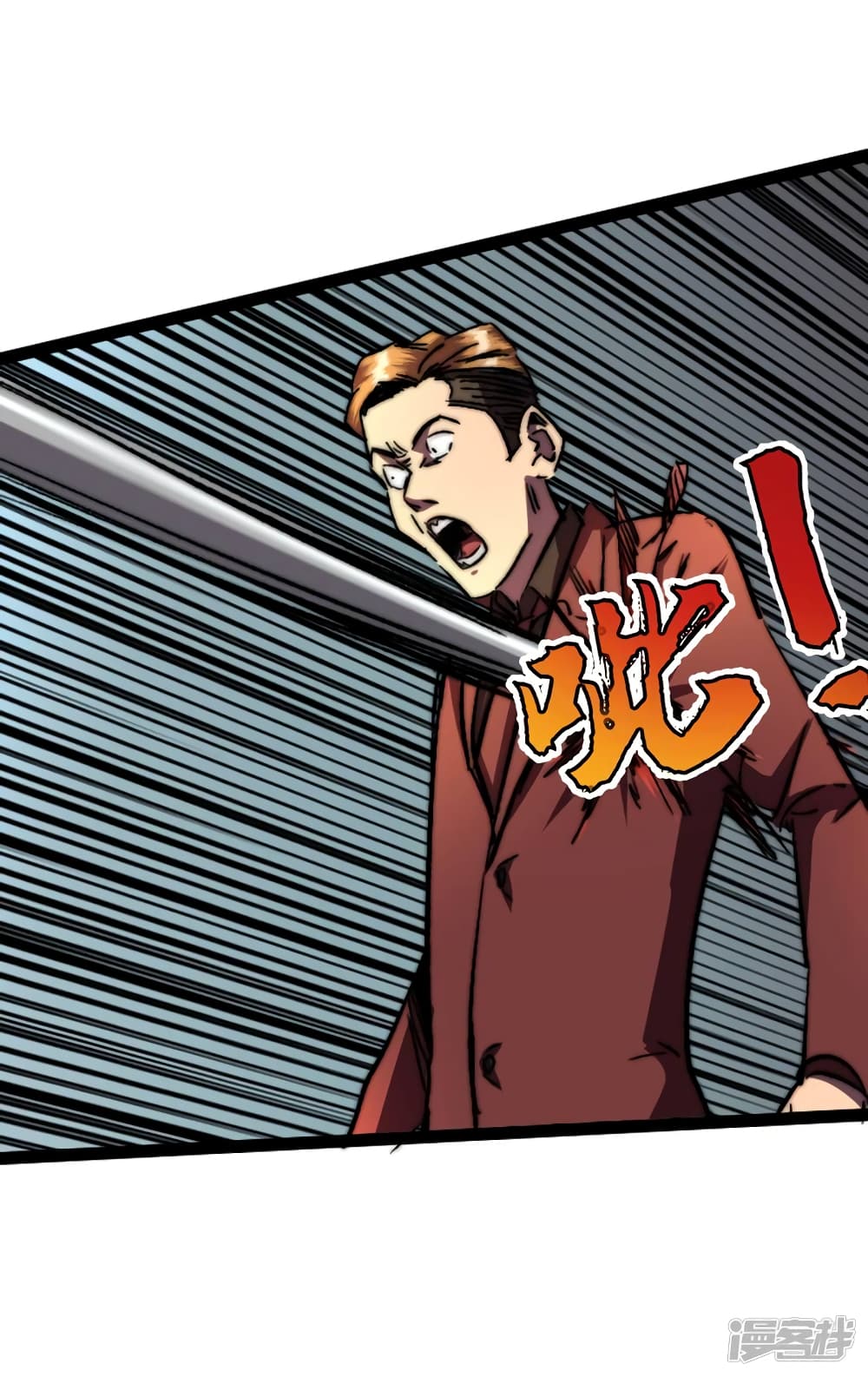 The Last Hero 9-9