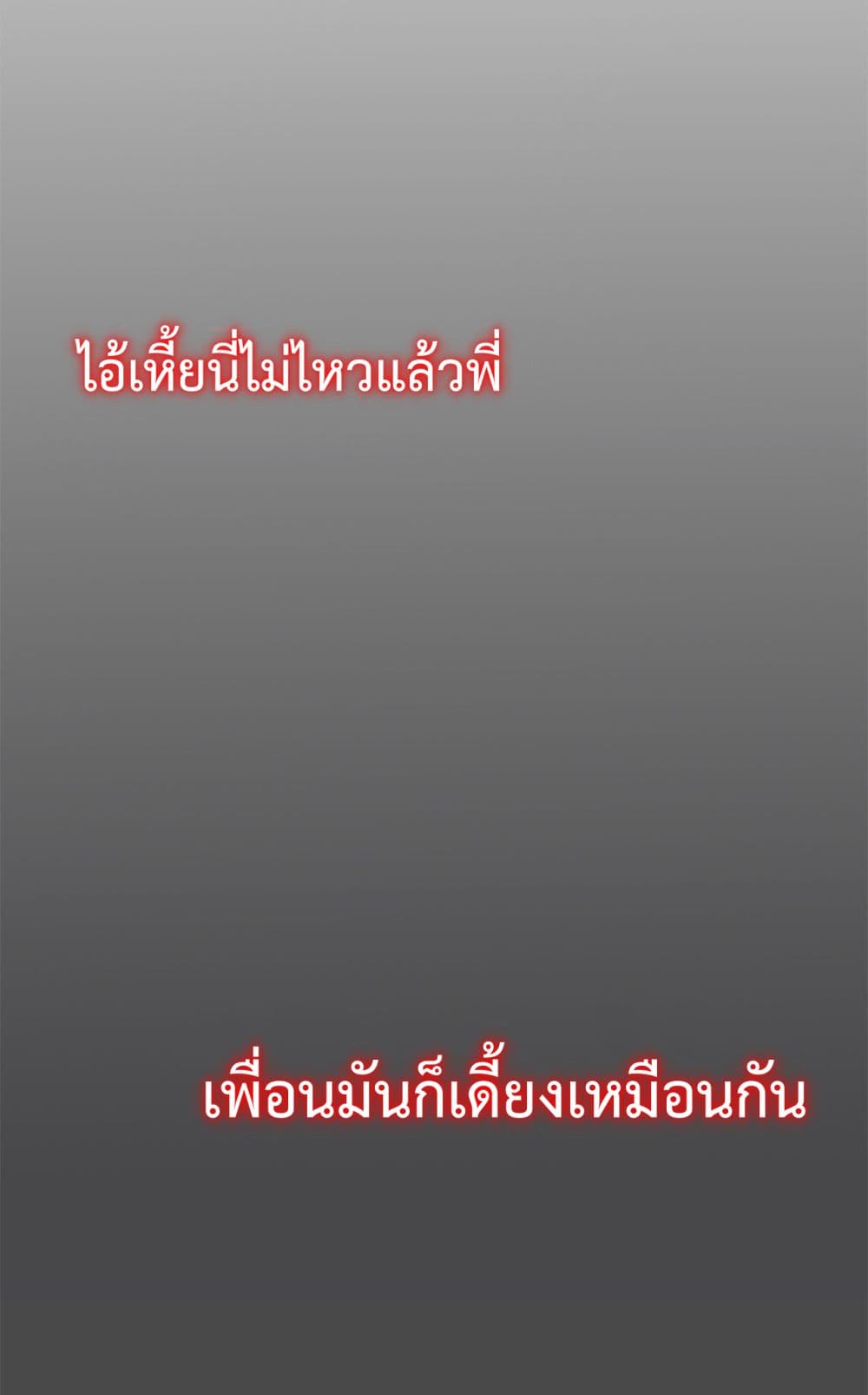 Rebirth Immortal Emperor in the City 1-1