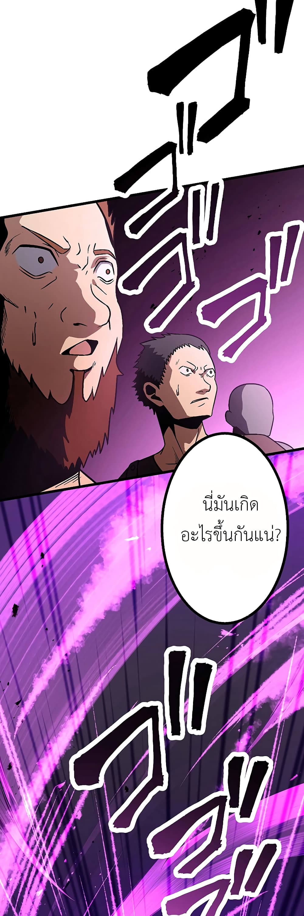 Dungeon Defense 7-7