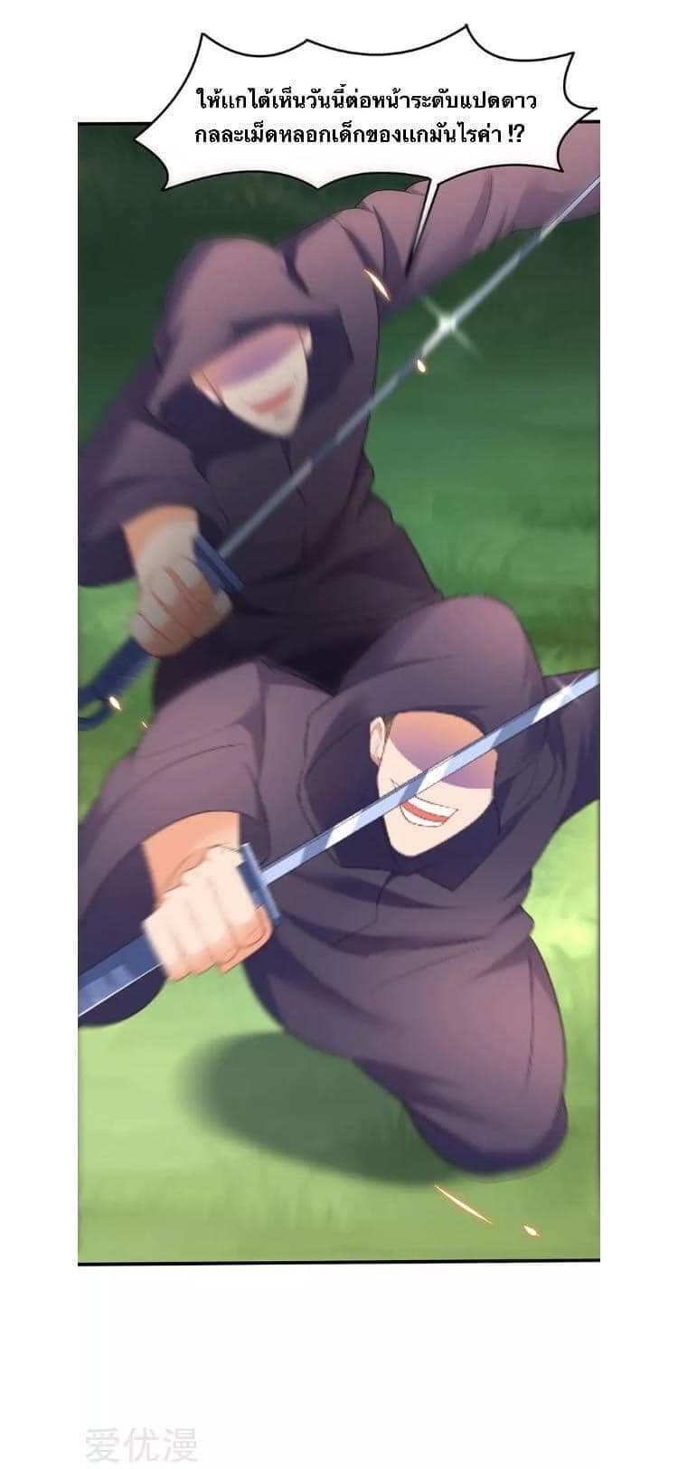 Strongest Leveling 44-44