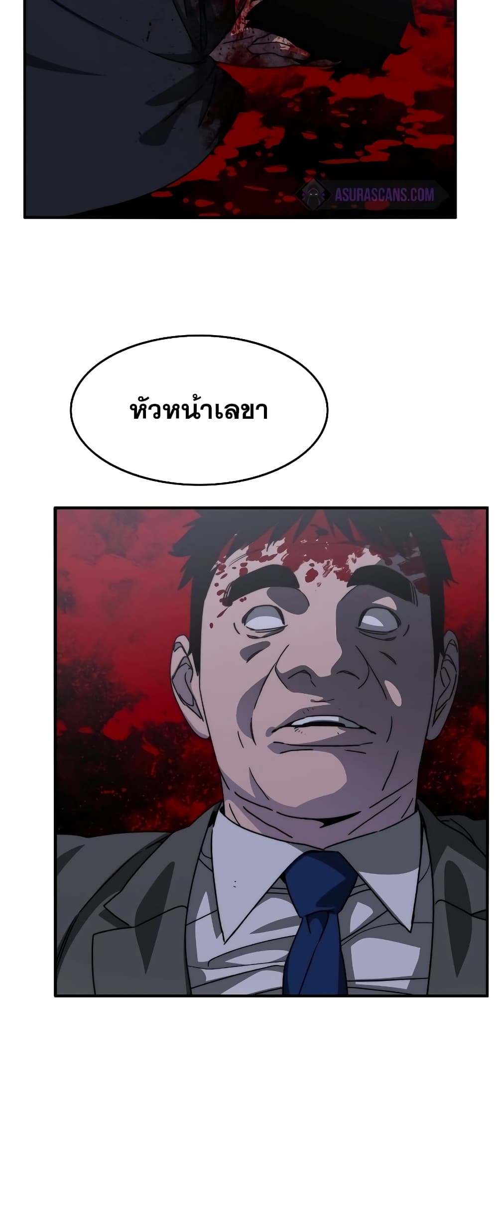 Existence 35-35