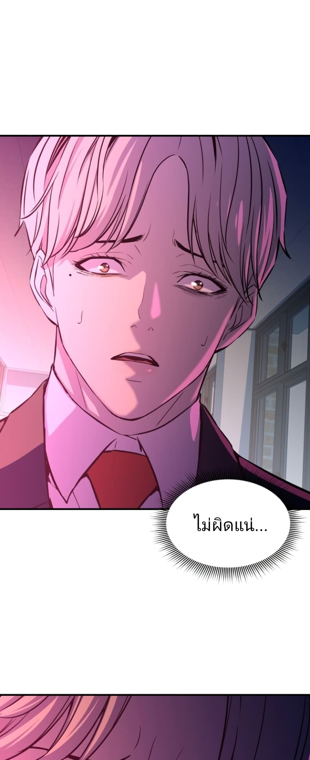 Incompetent Villain 3-3