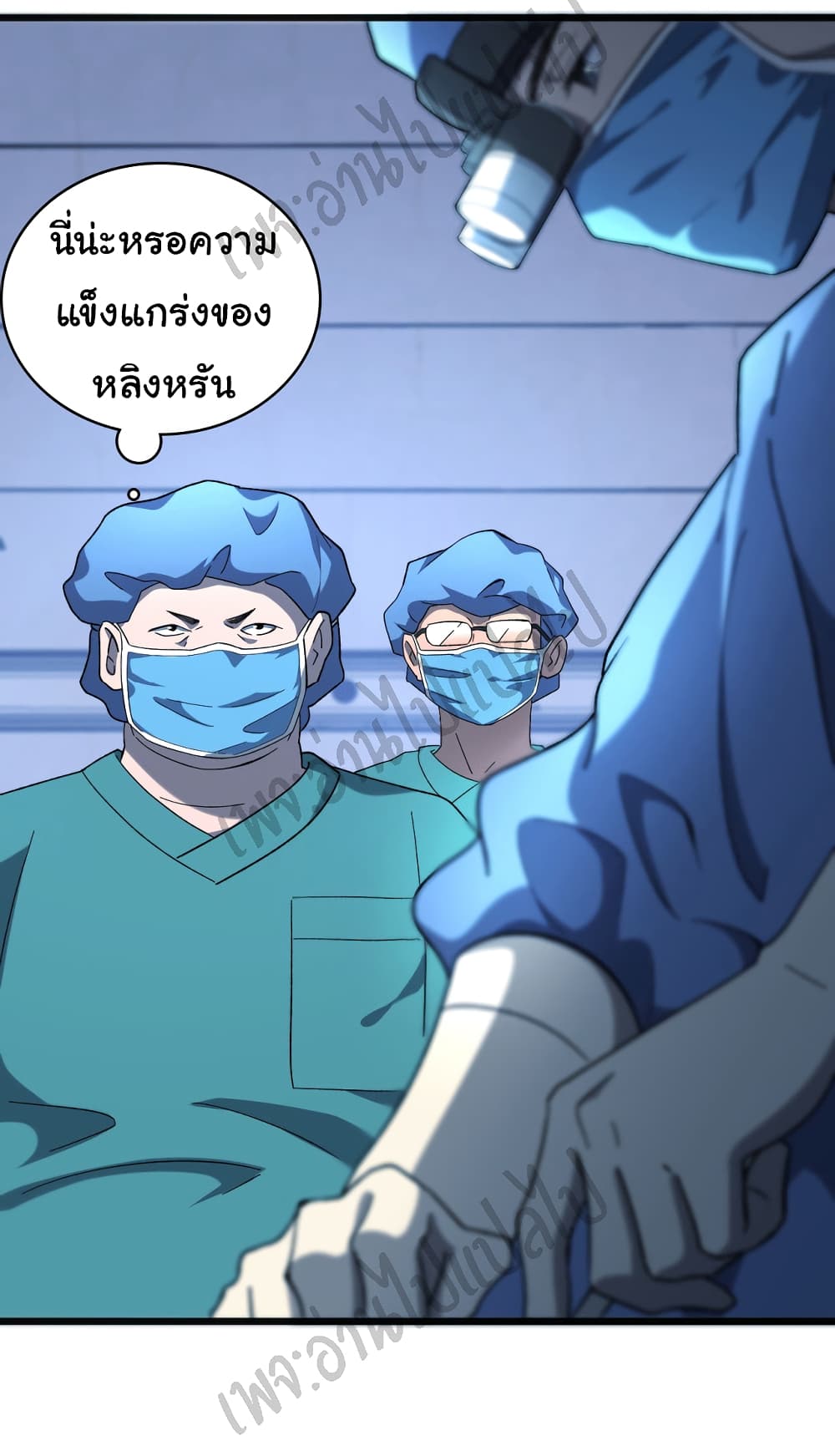 Dr.Lingran's Ultimate System 36-36