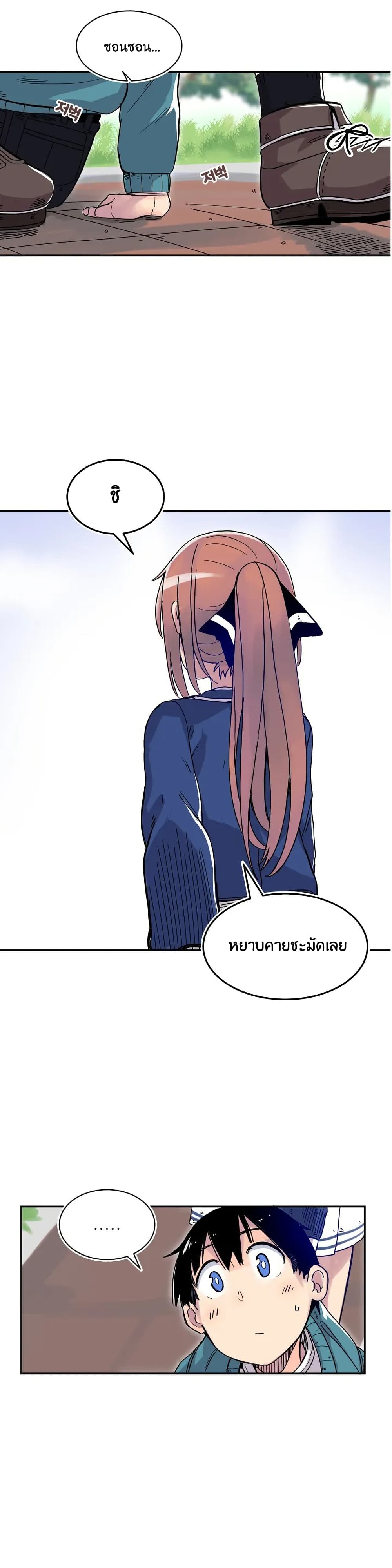 Erotic Manga Club ชมรมการ์ตูนอีโรติก 2-2