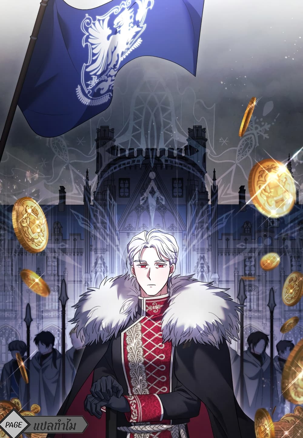 I Plan To Become The Master Of A Stolen Family 2-2