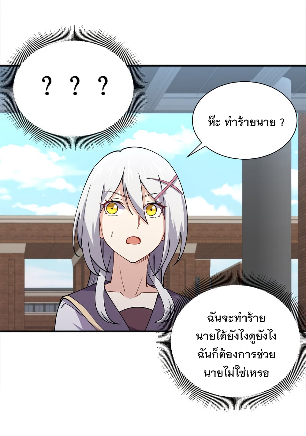 My Girlfriend is Long Aotian 6-6