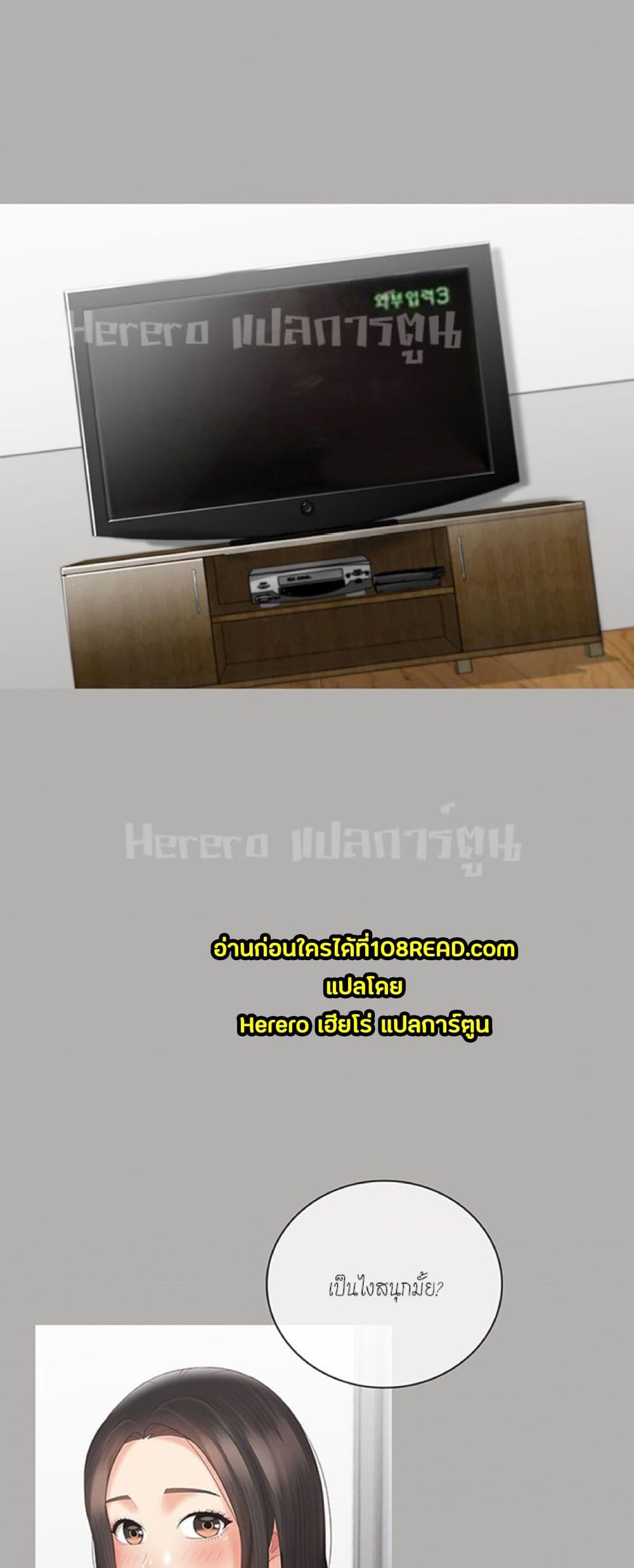 Sister's Duty 57-57