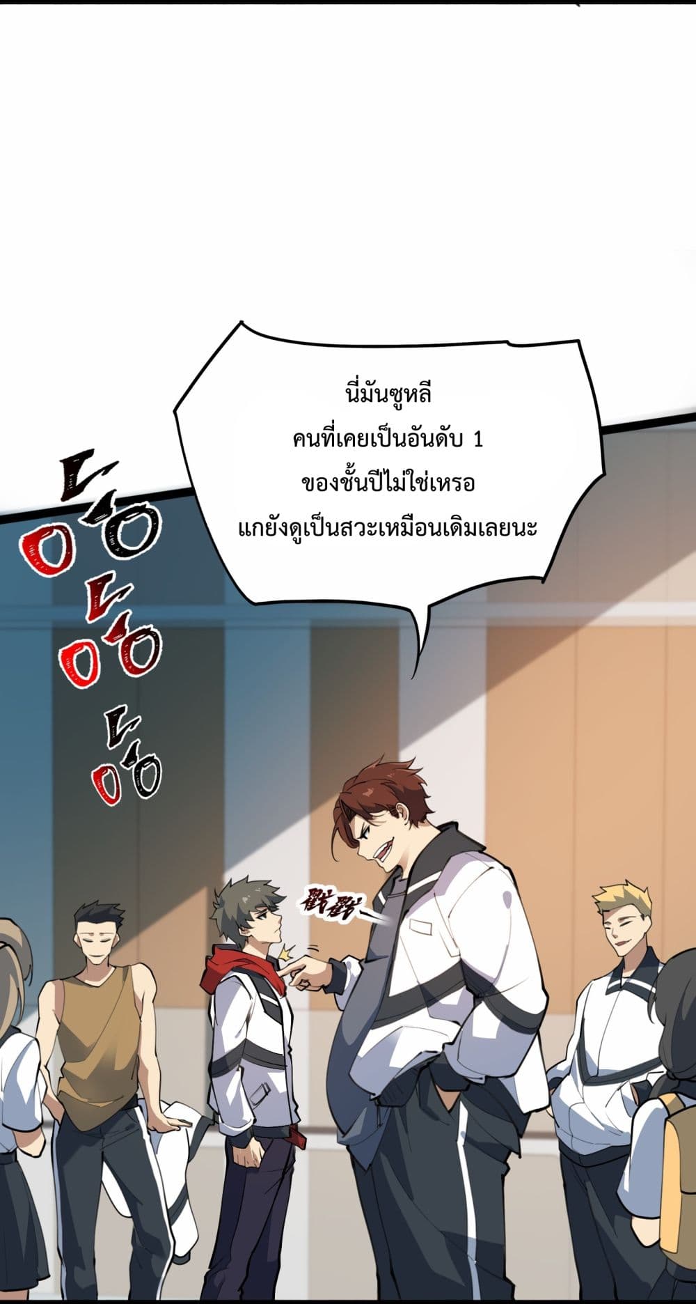 Ten Thousand Layers Of Qi Refining 1-1
