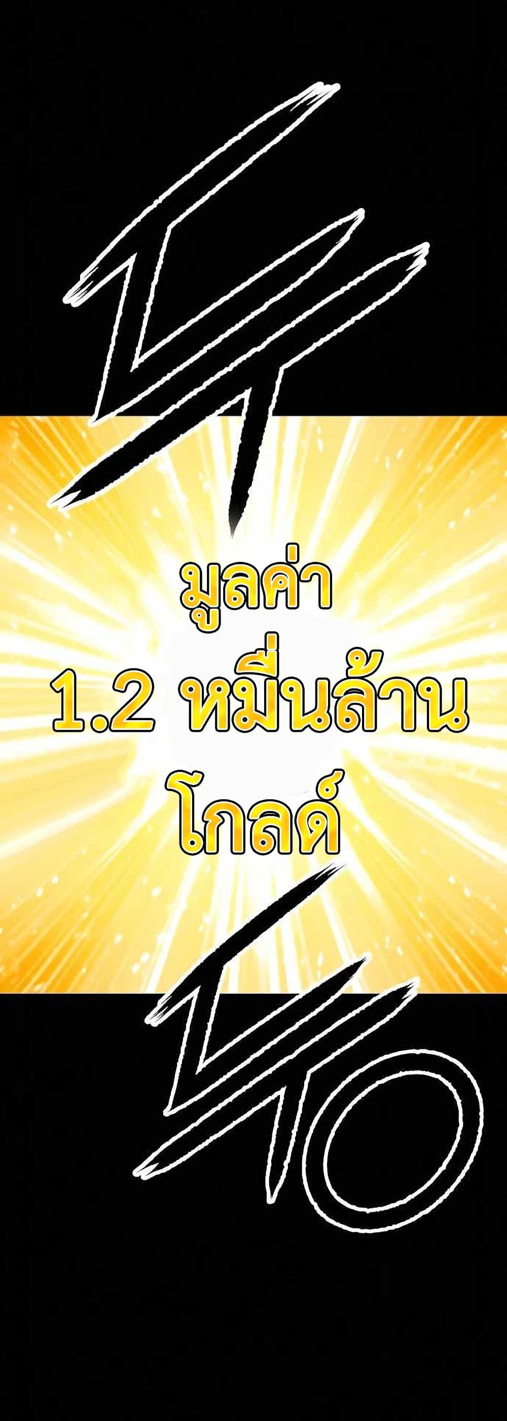 +99 Wooden Stick 8-8