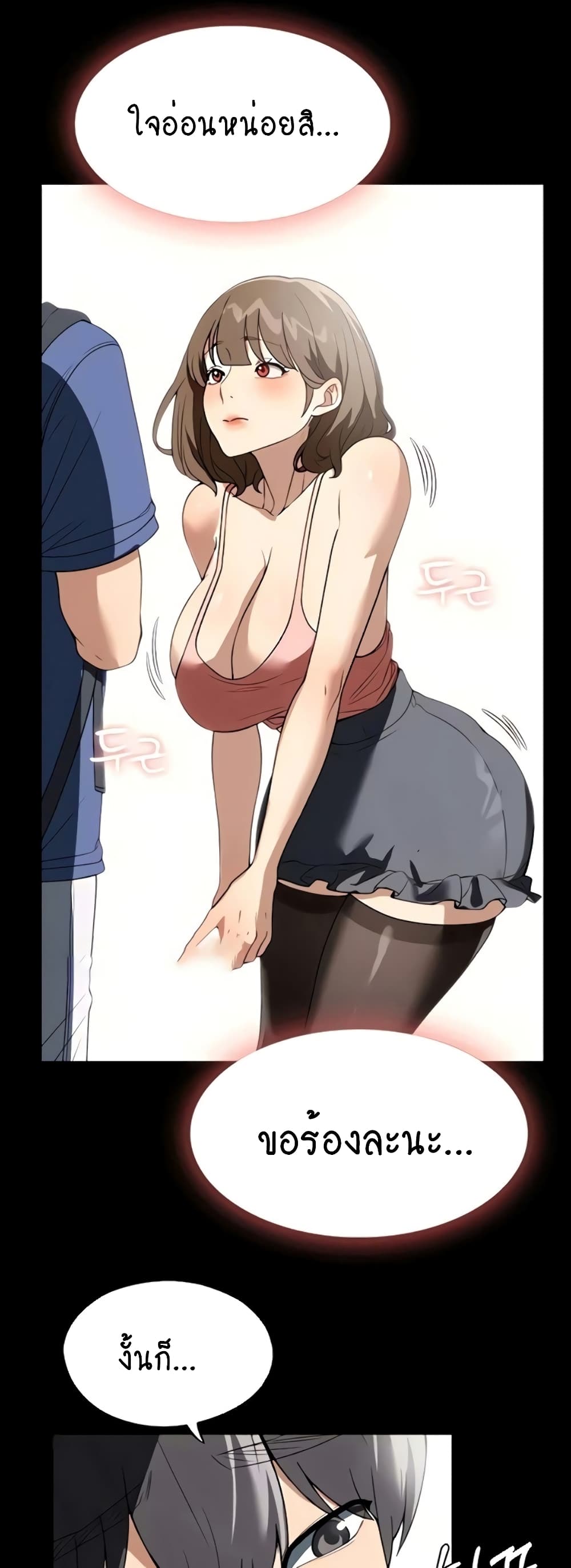 A Young Maid 37-37