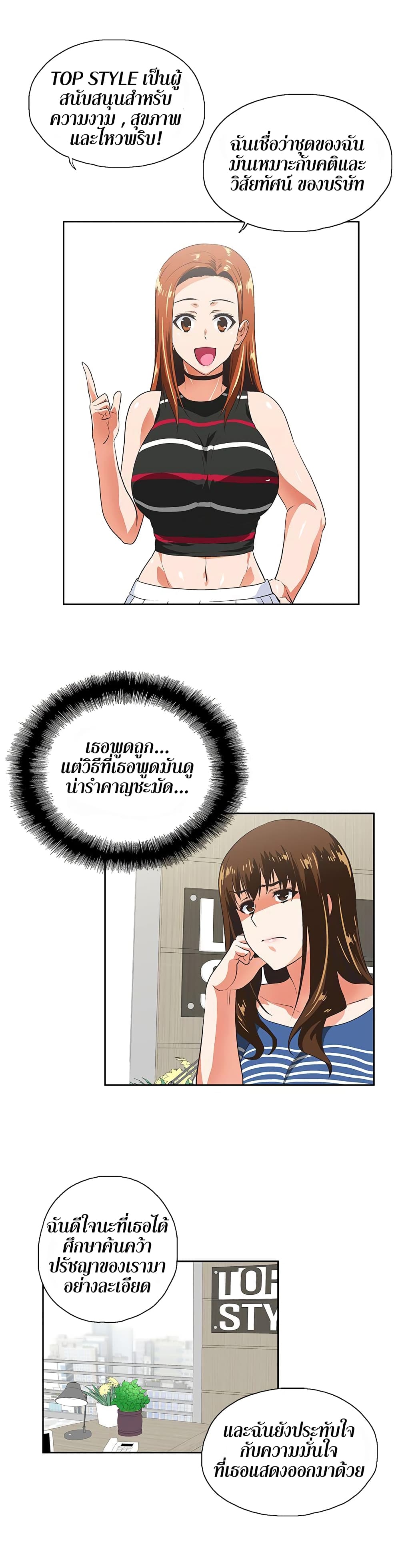Up and Down 9-9