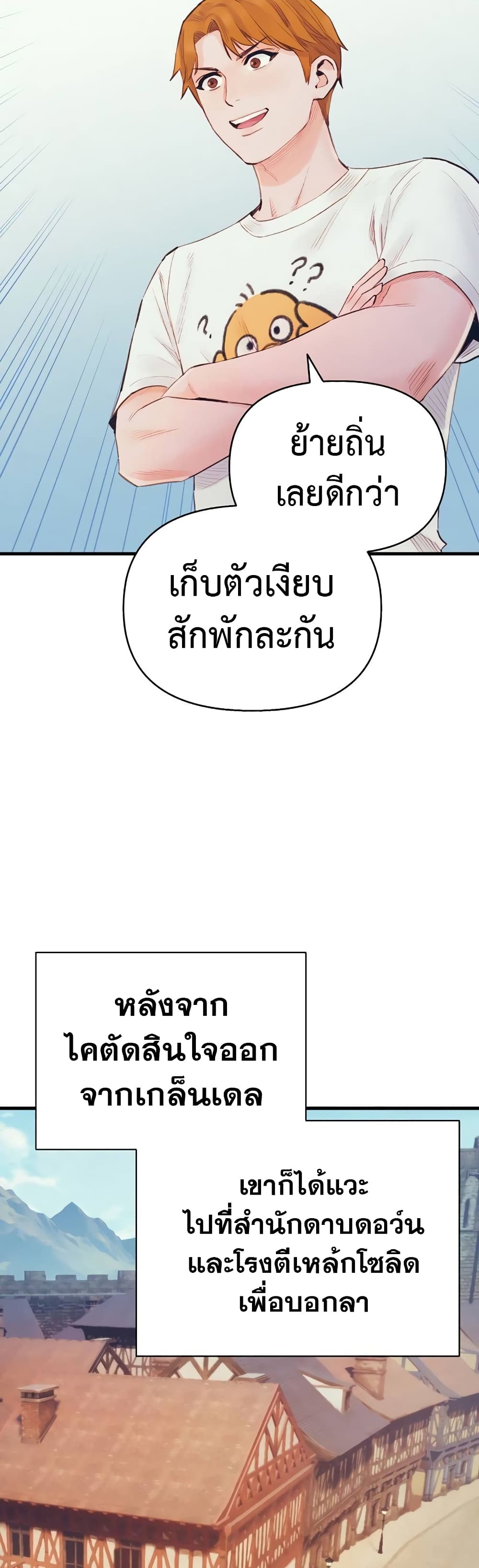 The Healing Priest of the Sun 38-38