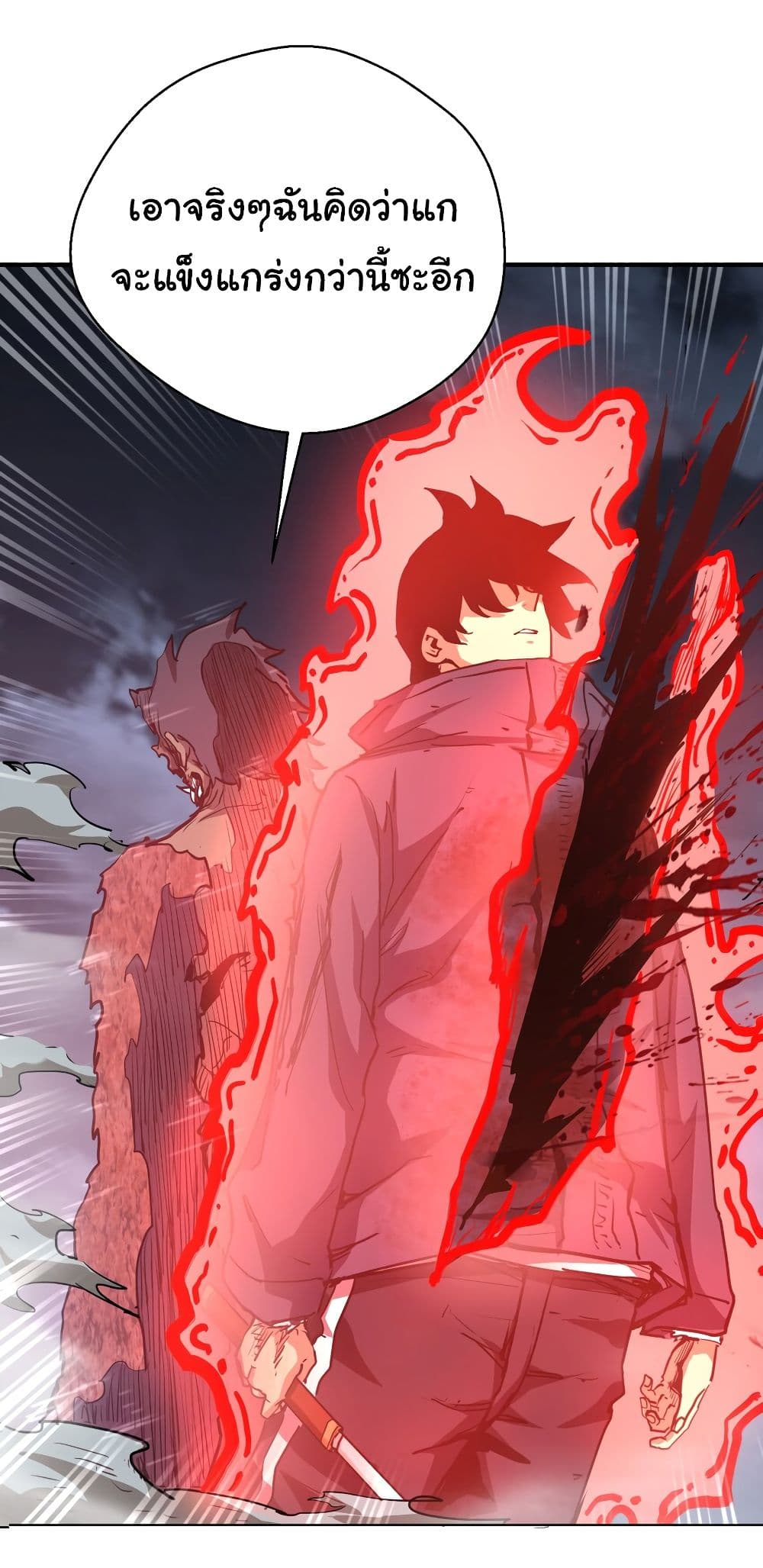 I Was Reborn Before The Zombie Apocalypse 13-13