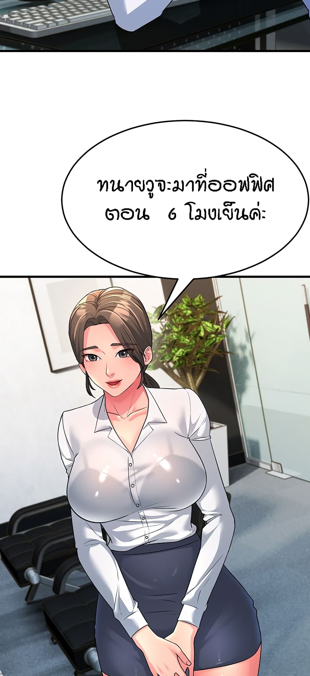 Mother-in-Law Bends To My Will 12-12