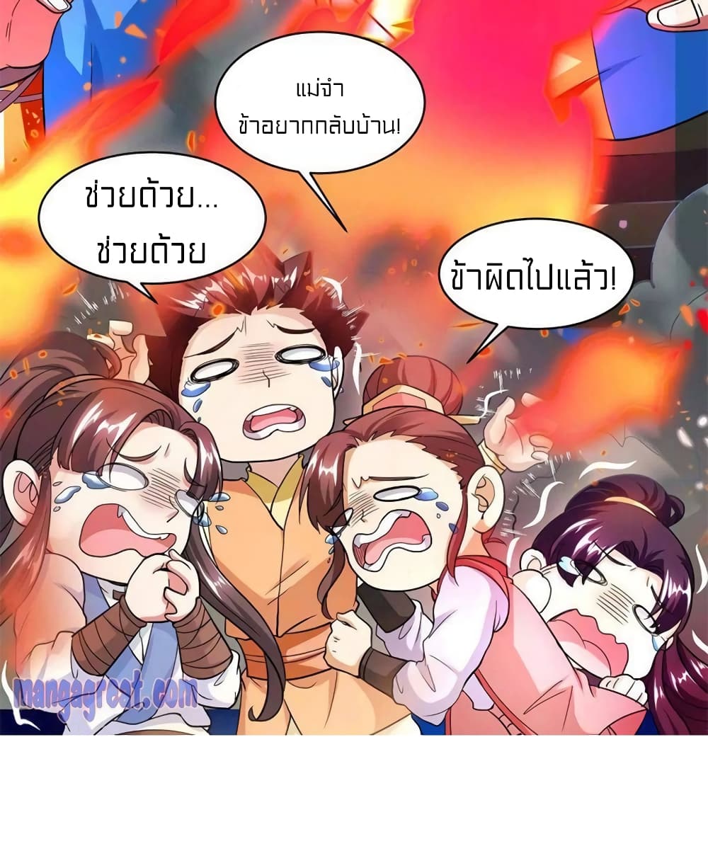 One Step Toward Freedom 147-147