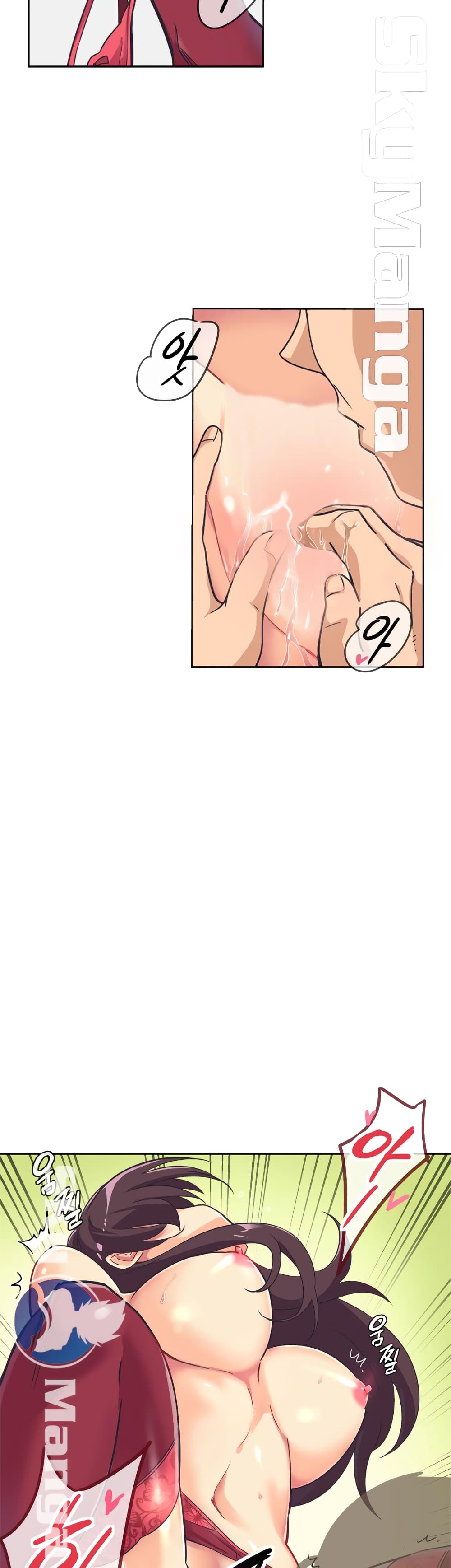 How to Train Your Wife 5-5