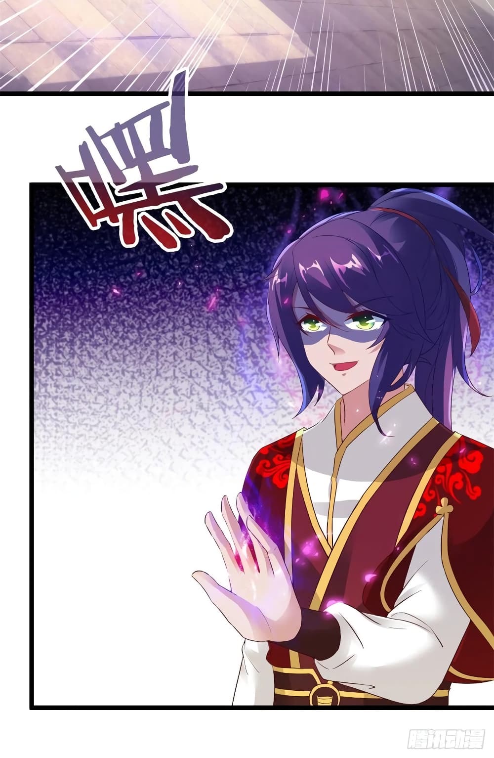 Divine Soul Emperor 112-112