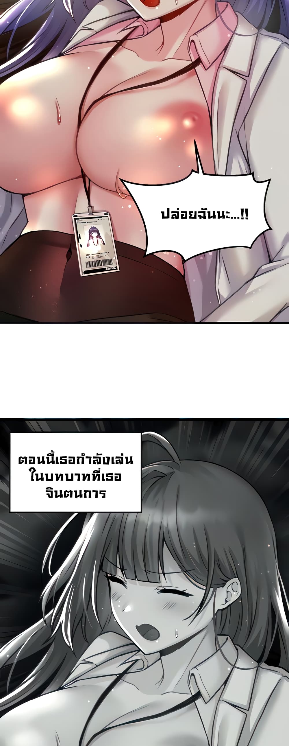 Trapped in the Academy’s Eroge 30-30