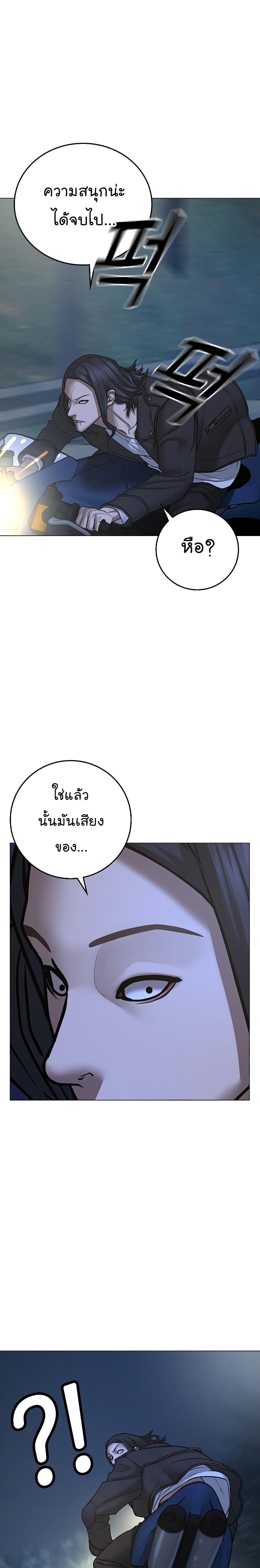 Reality Quest 65-65