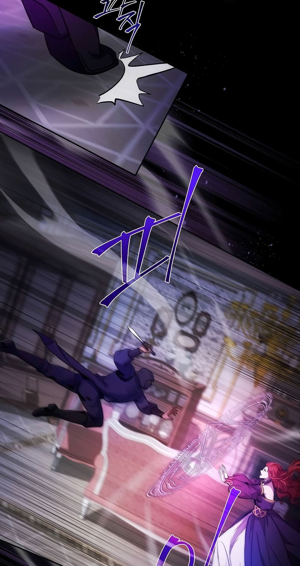 I Became the Youngest Prince in the Novel 4-4