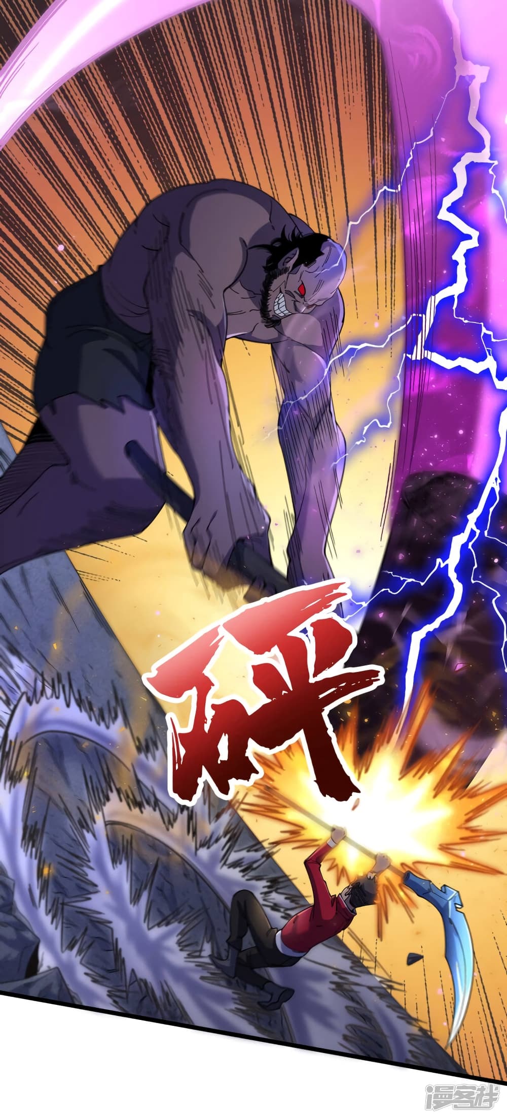 The Last Hero 48-48