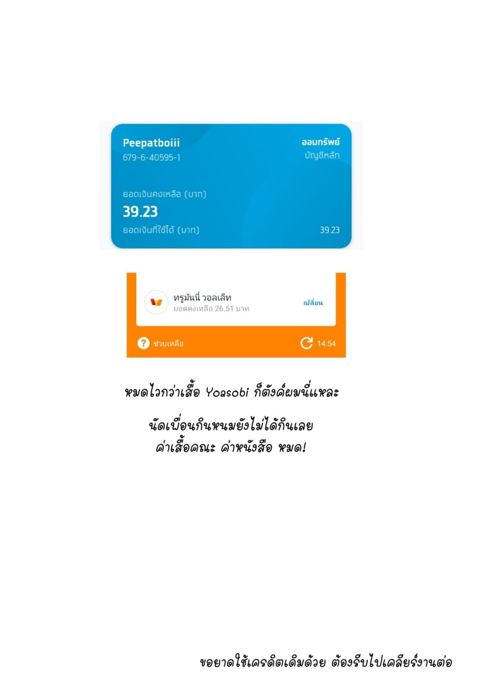 Ojousama no Shimobe 49-มาอาบน้ำกันเถอะ