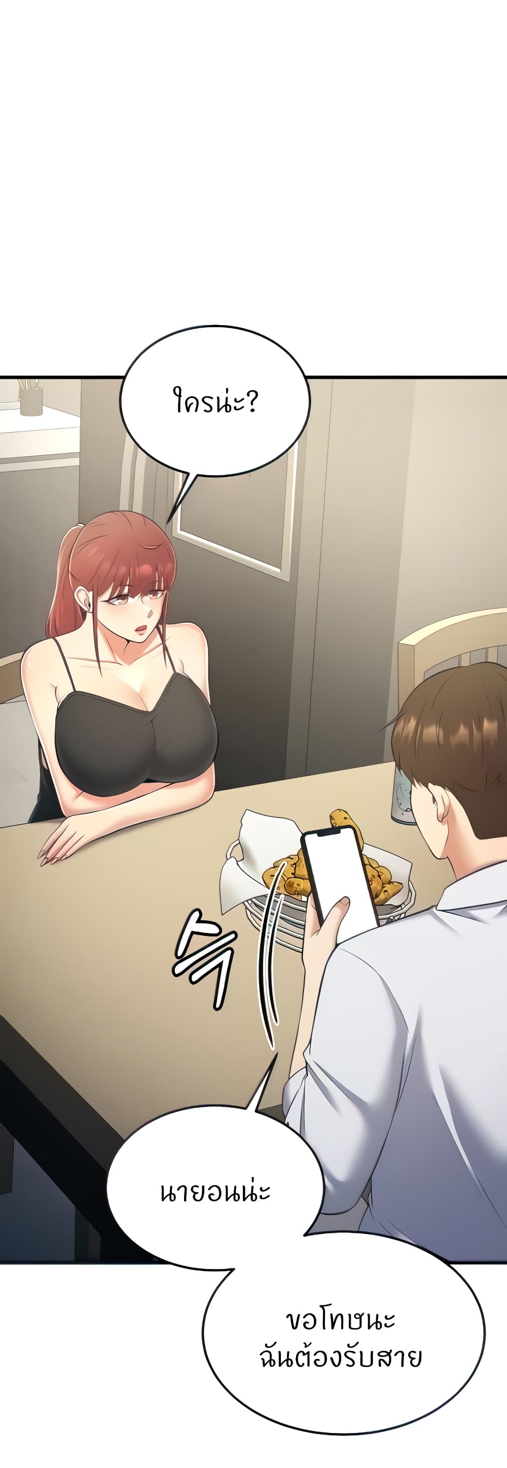 Sextertainment 27-27