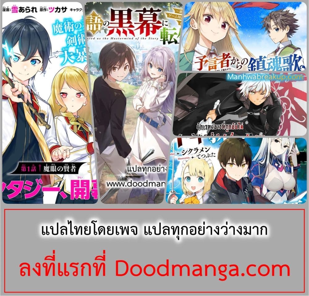 Kentei Gakuin no Magan Kenja 3-3