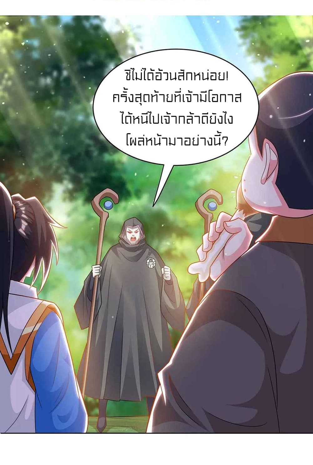 One Step Toward Freedom 239-239