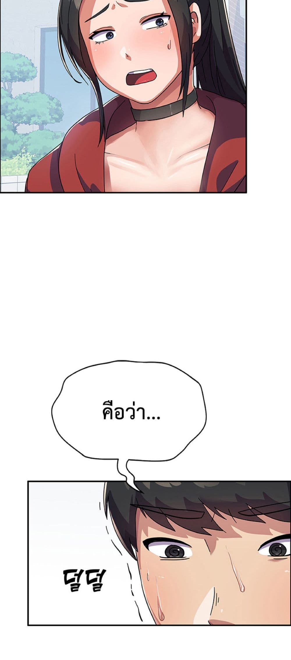 Women’s University Student who Served in the Military 2-2