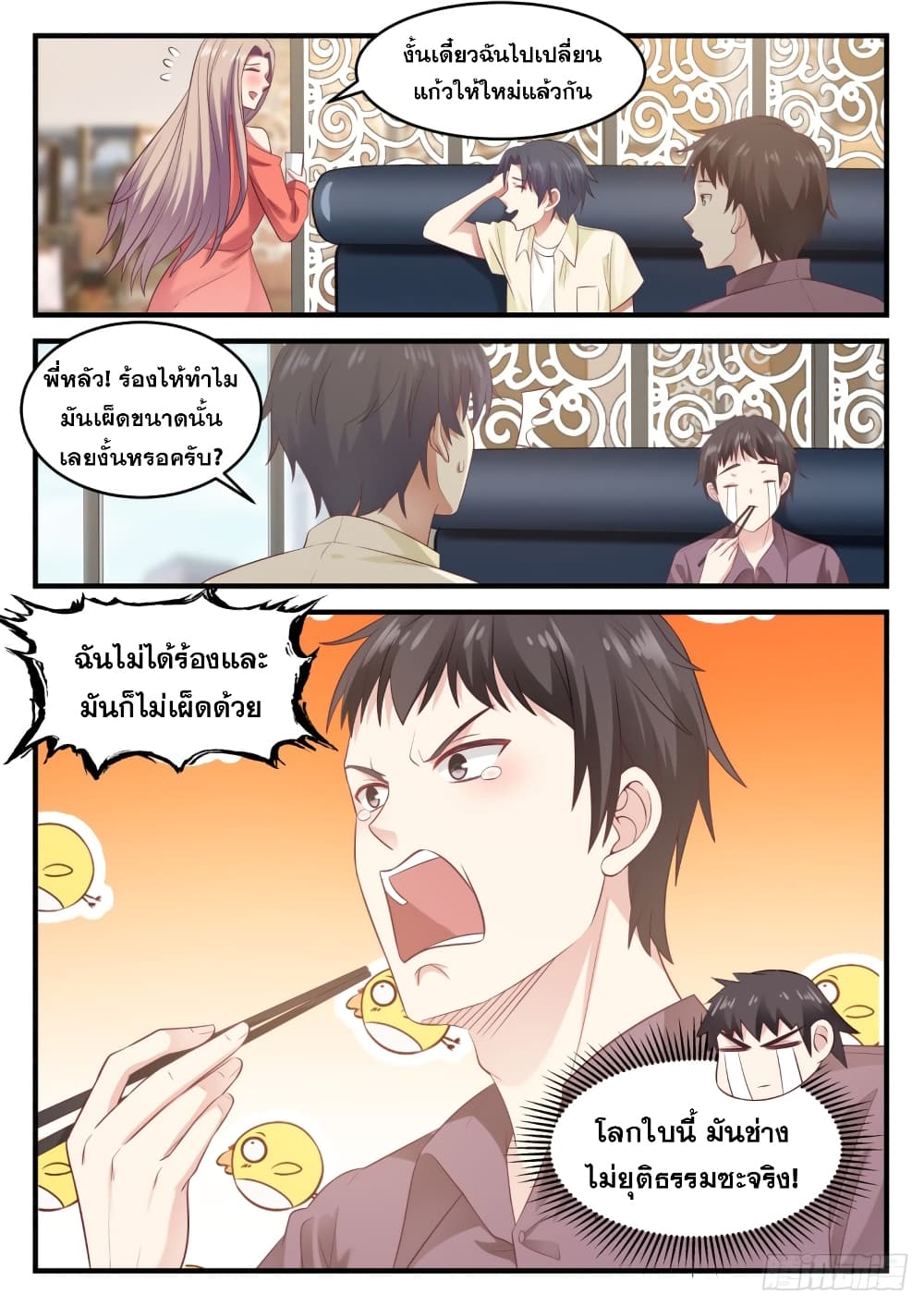 God Student 97-97