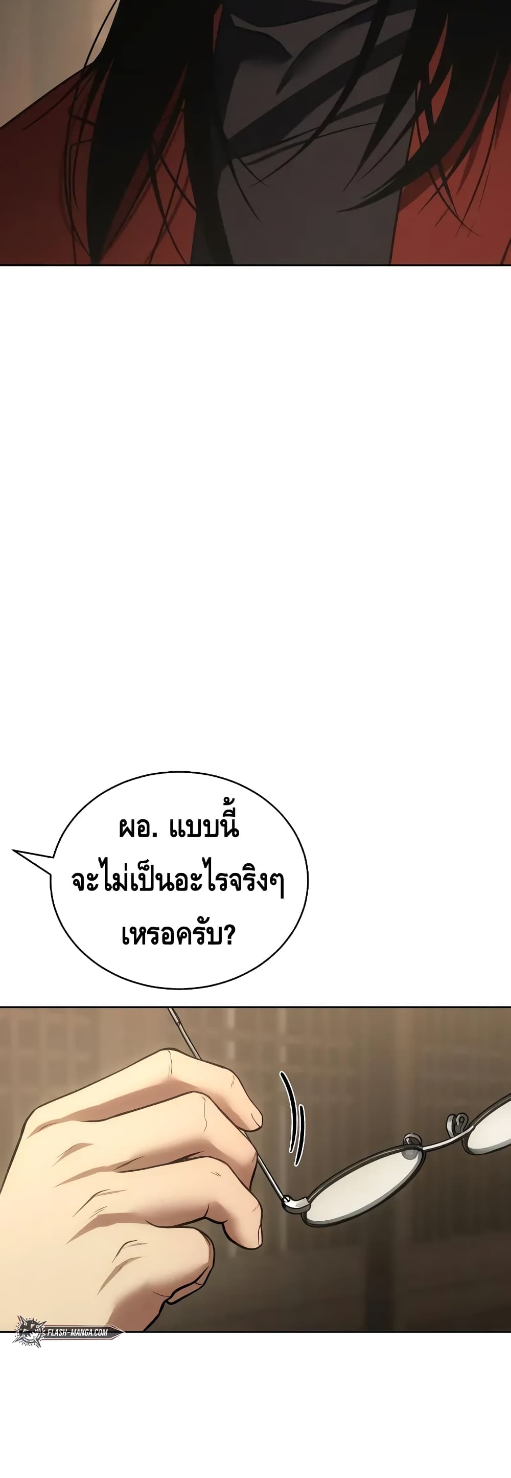 BaekXX 28-28