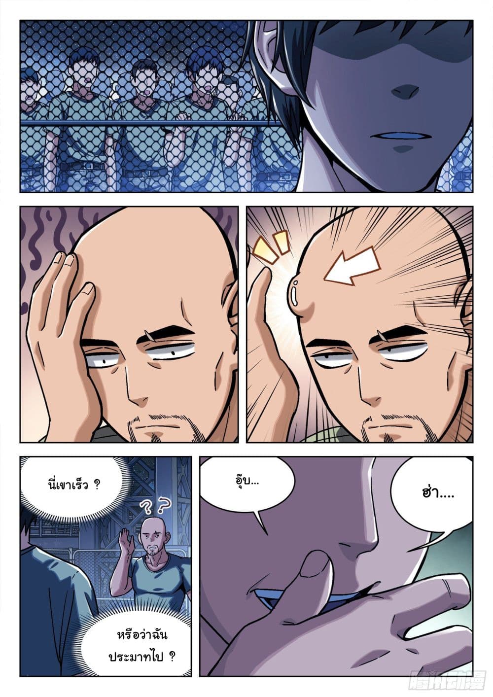 Beyond The Sky 15-15