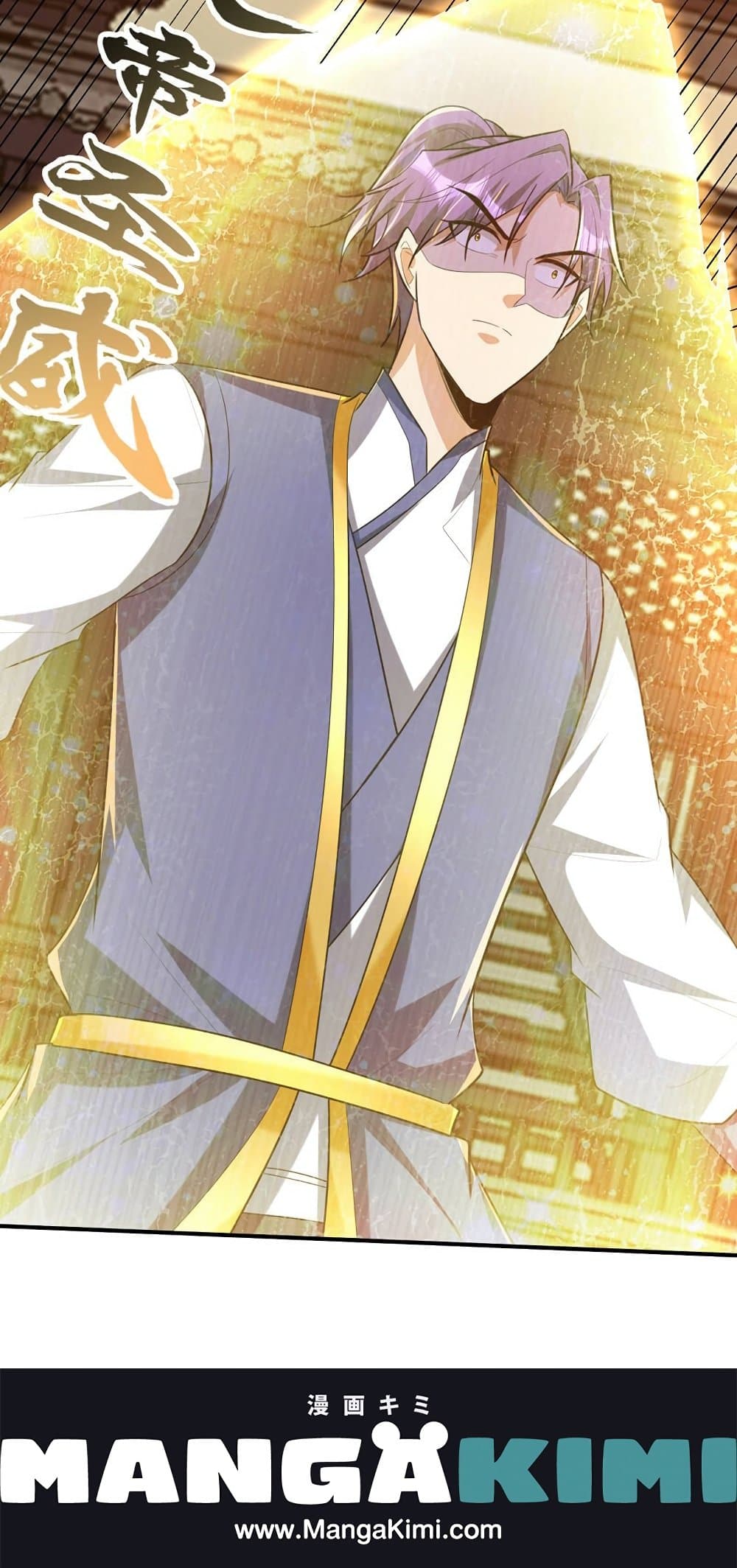 Rise of The Demon King รุ่งอรุณแห่งราชาปีศาจ 302-302