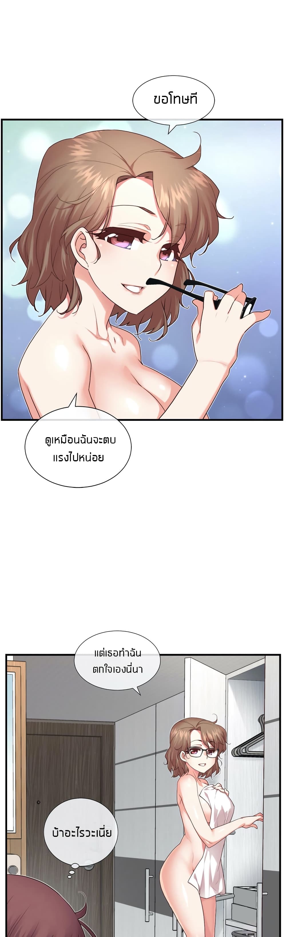 The Girlfriend Dice 11-11
