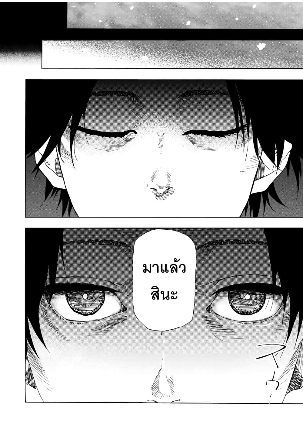 Juujika no Rokunin กางเขนสีชาด 48-48