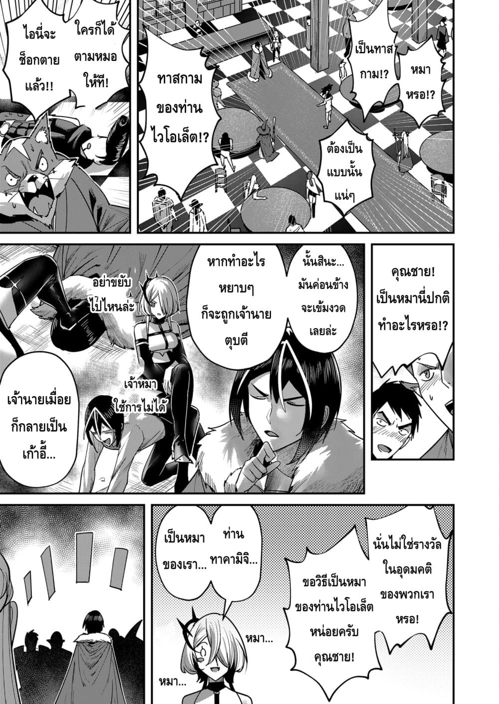 Kichikueiyu 14-14