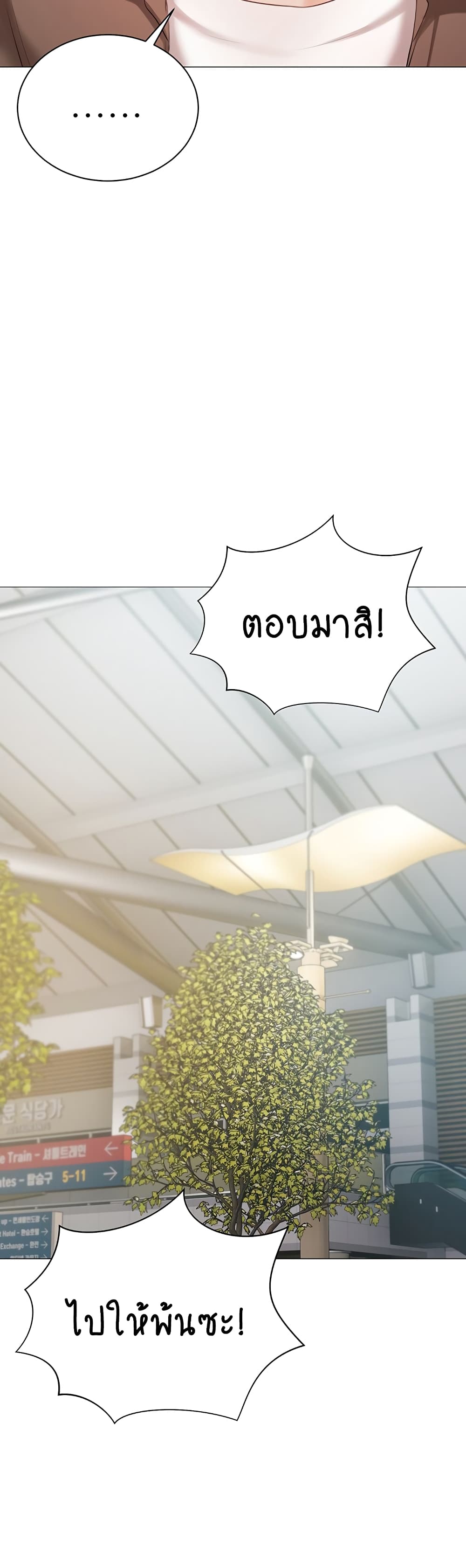Hyeonjung’s Residence 55-55