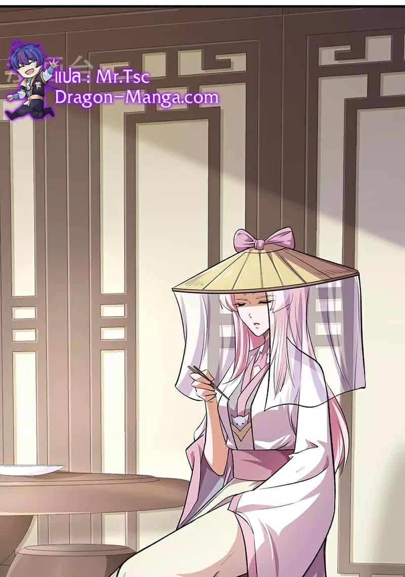 WuDao Du Zun 595-595