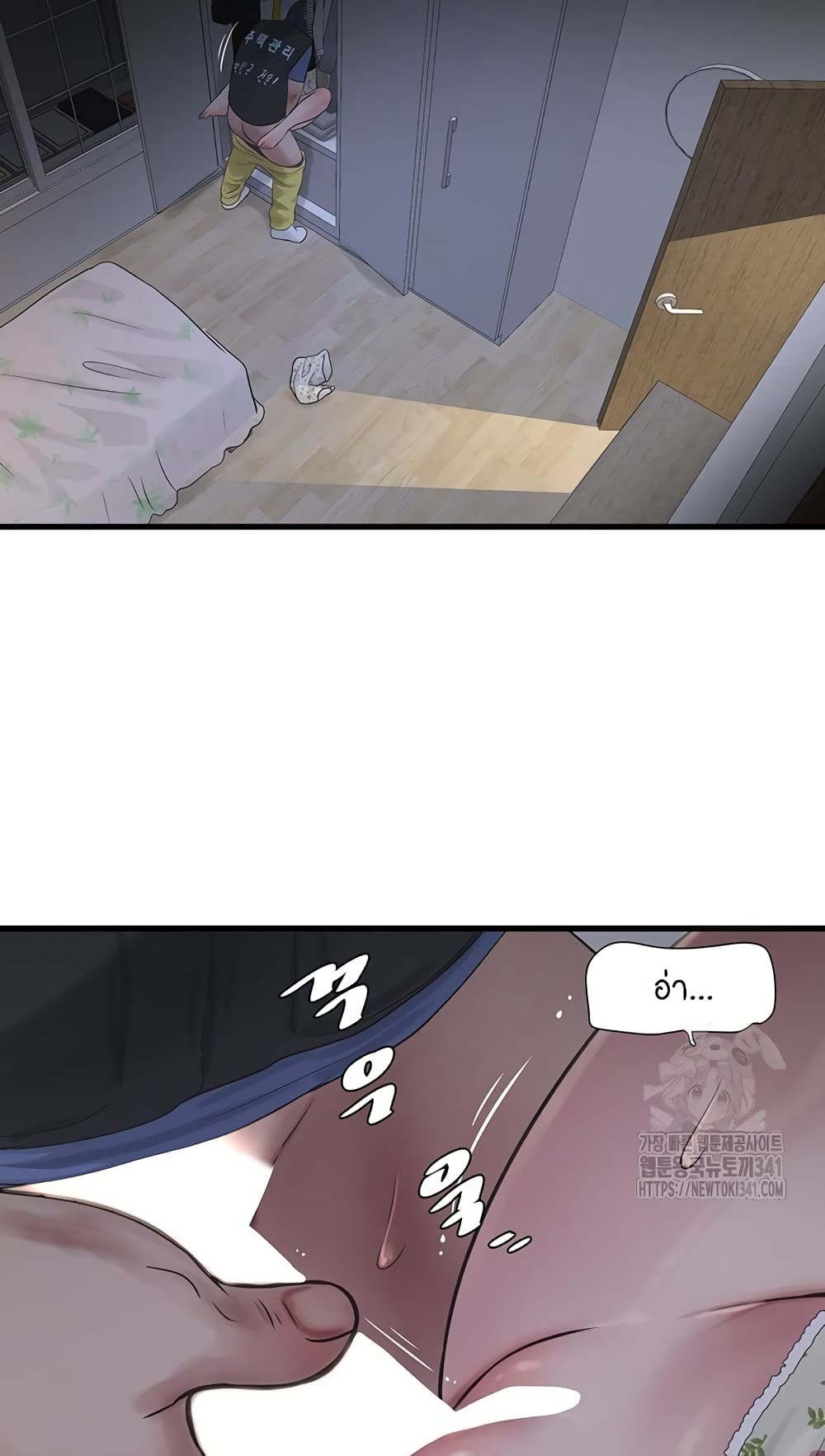 The Hole Diary 44-44