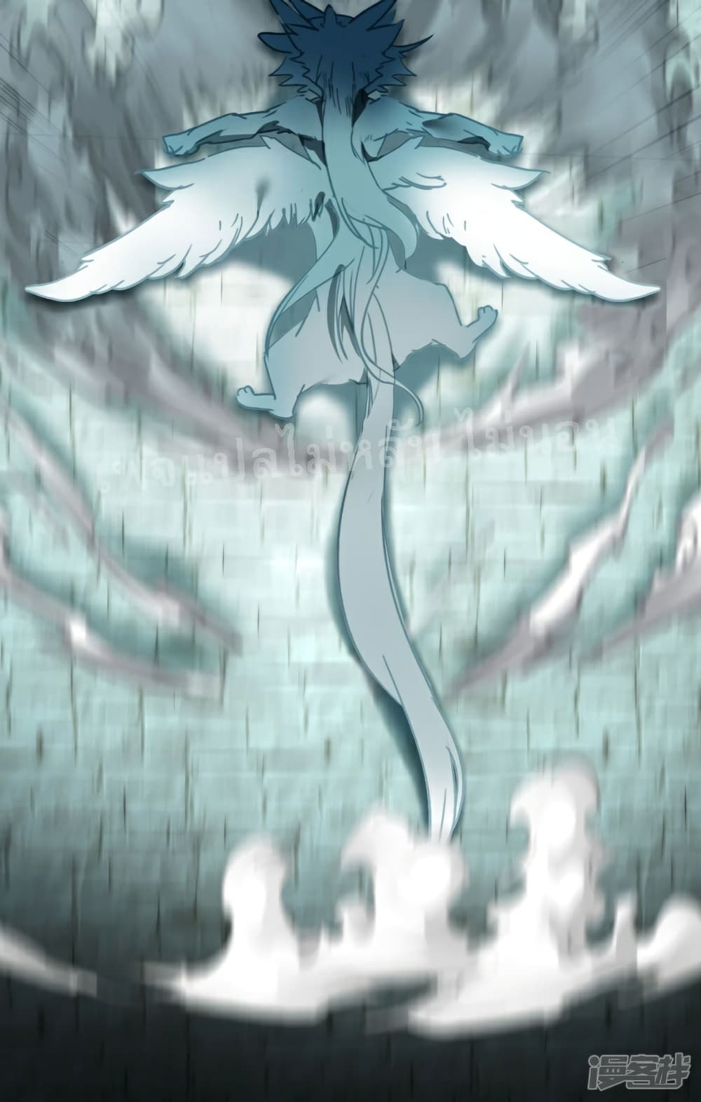 Rebirth of the Dragon Emperor 13-13