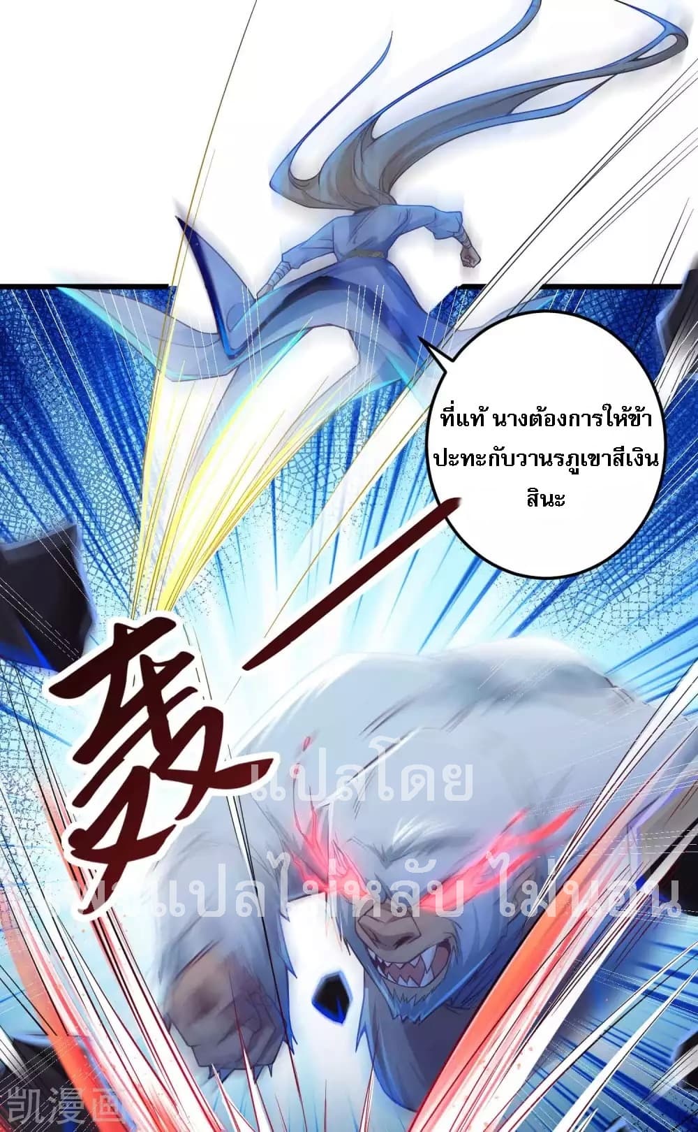 Returning the Heavenly King 22-22