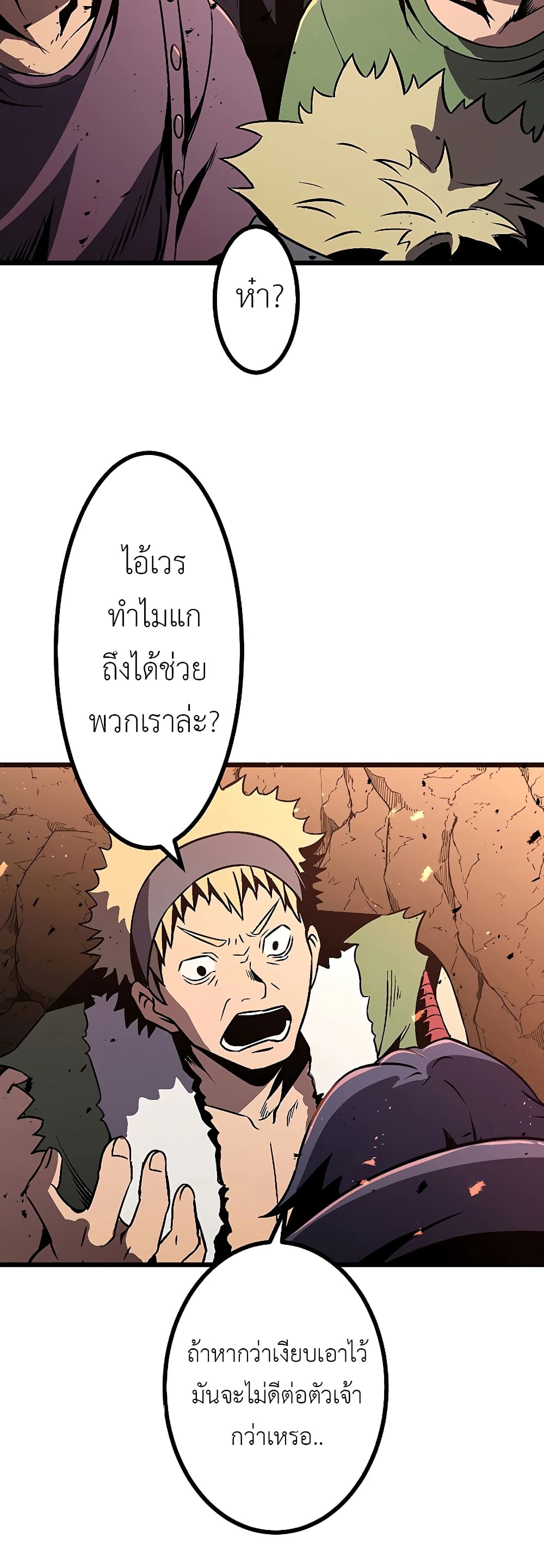Dungeon Defense 4-4