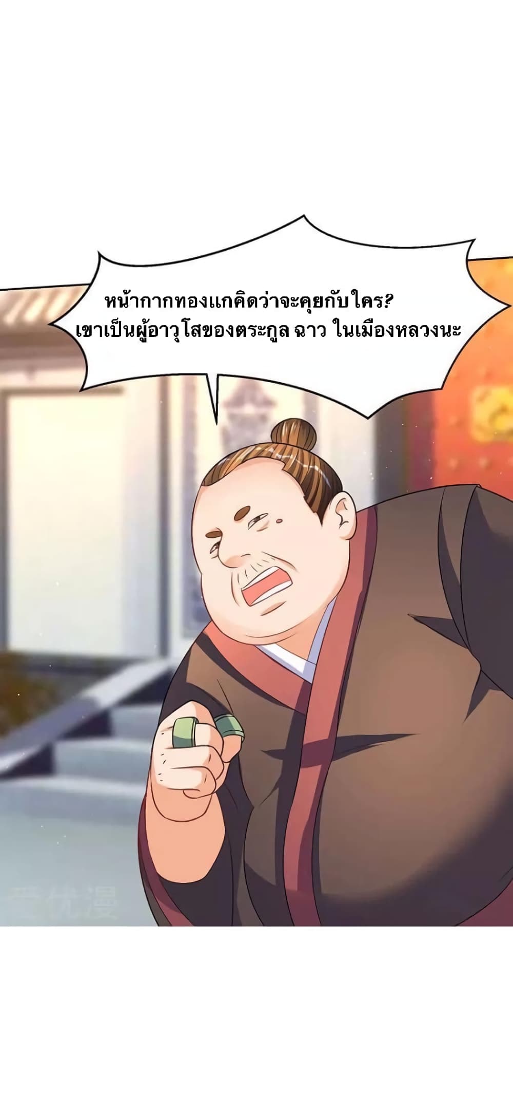 Strongest Leveling 52-52