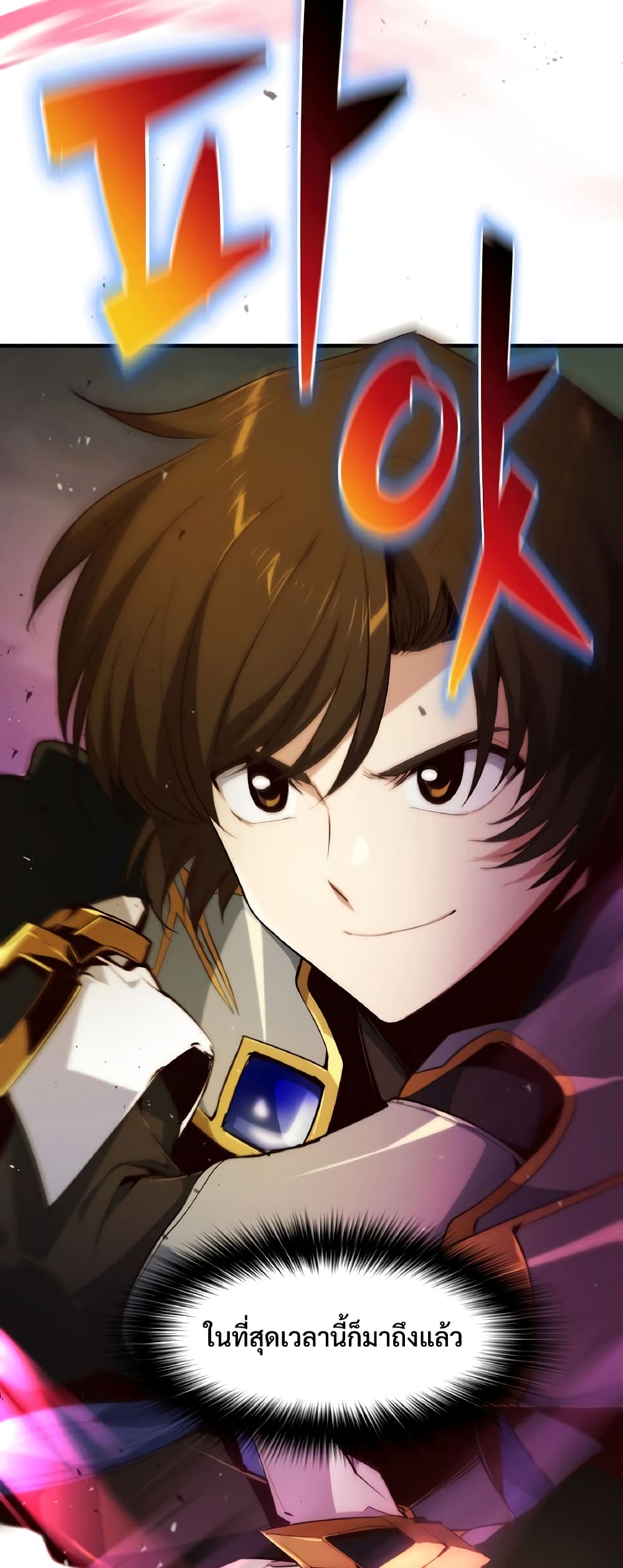 Surviving with an SSS-Rank Inventory 1-1