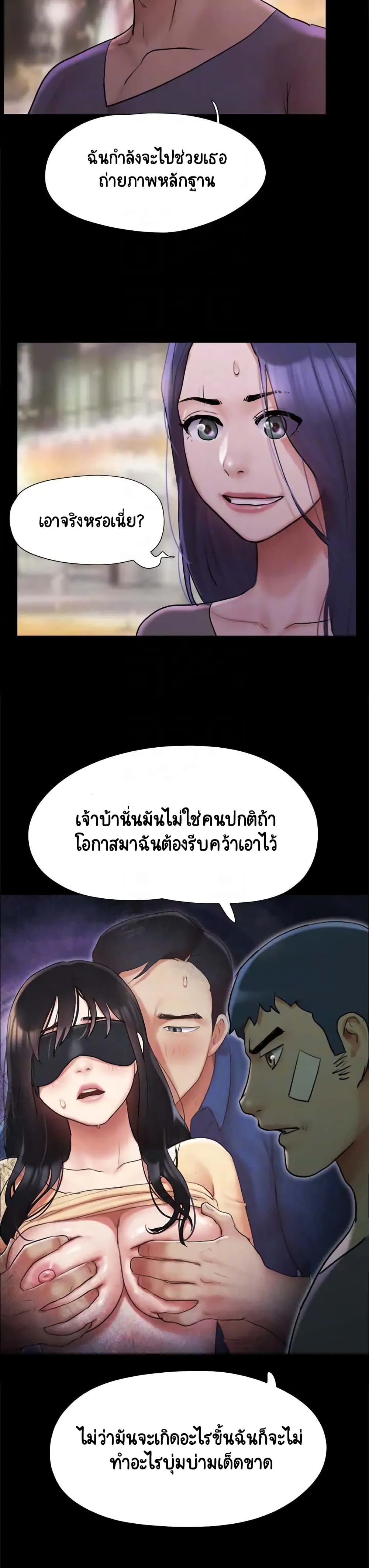 Everything Is Agreed 140-140
