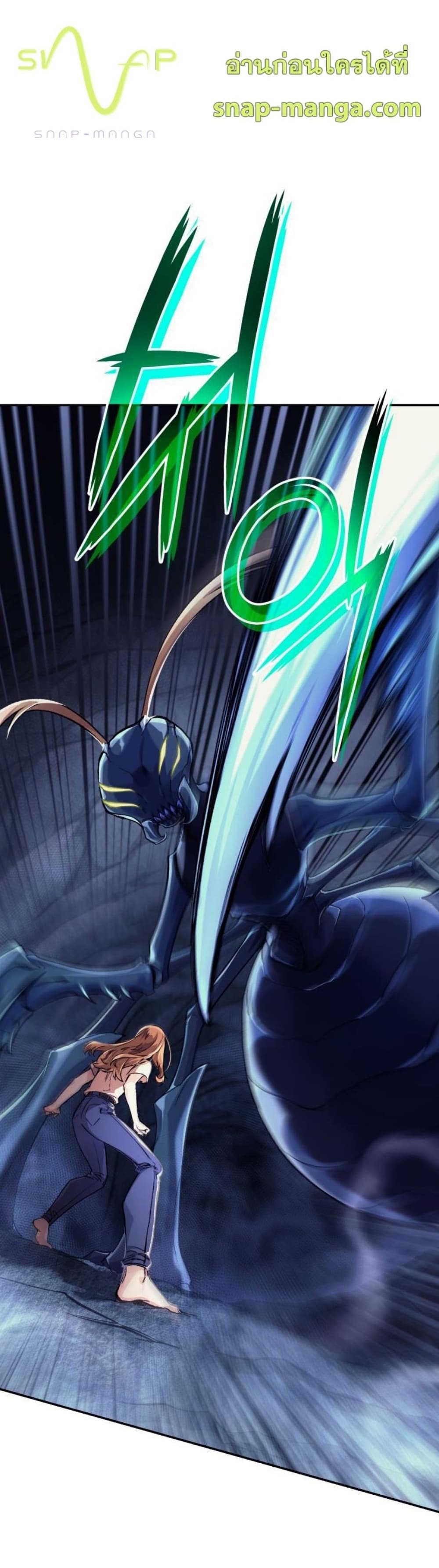 I Stole the Number One Ranker’s Soul 3-3