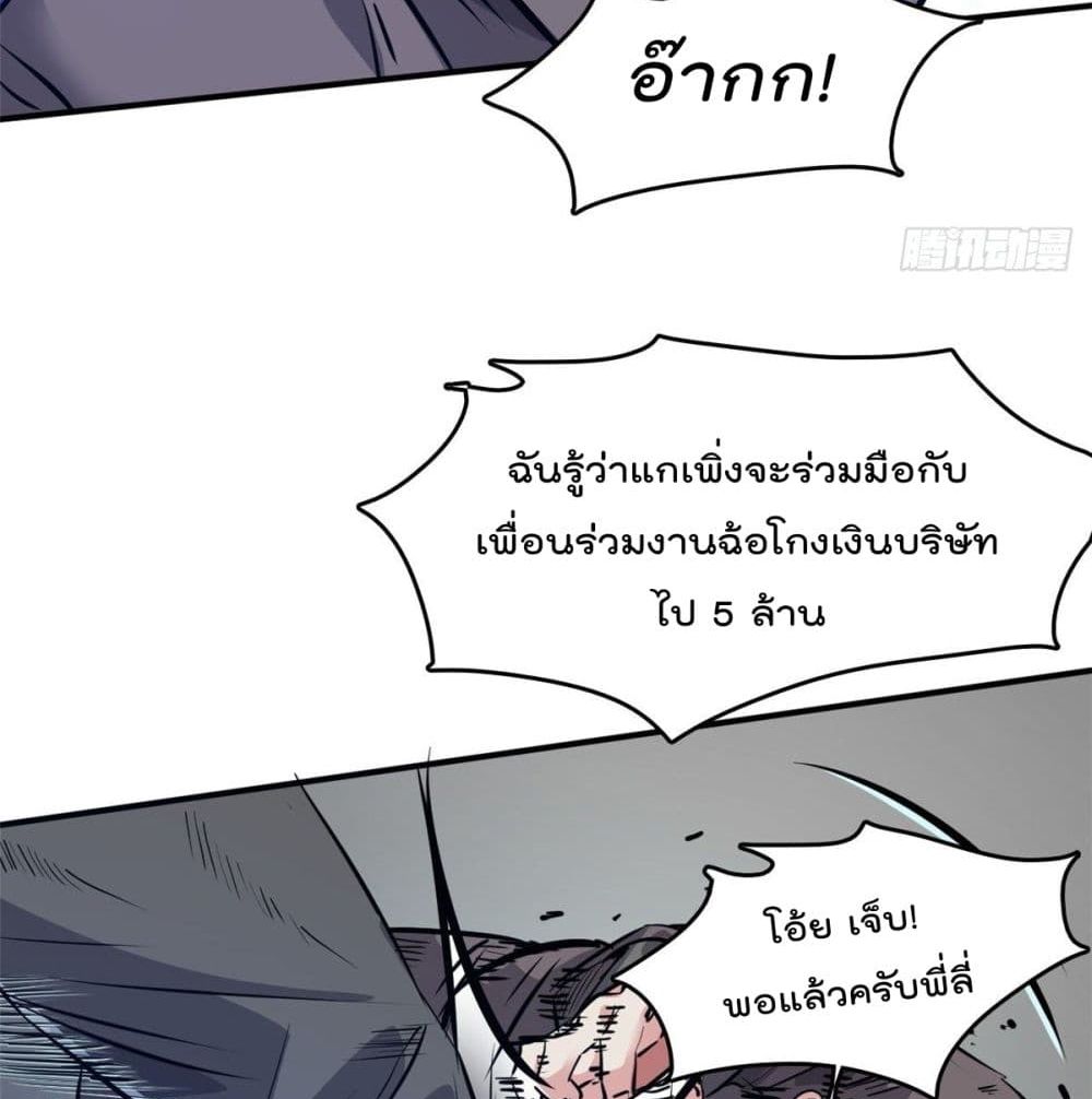 Who is My Fiance in Harem Girl ฮาเร็มเหล่าคู่หมั้นนี้ คนไหนกันแน่ค้าบ 44-44